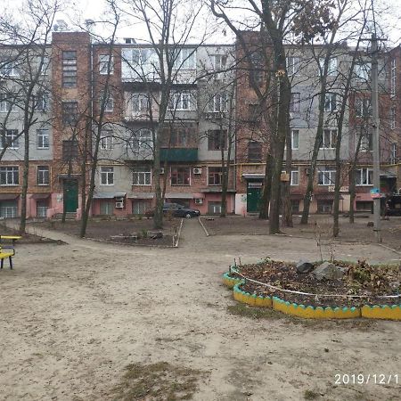 Квартира В Центре На Архитектора Бекетова Kharkiv Extérieur photo